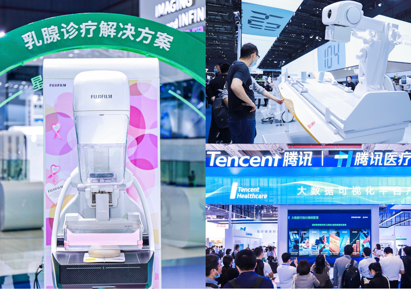 The China International Medical Equipment Fair (CMEF)