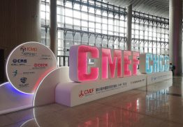 On-site presentation of the 85th China International Medical Devices (Fall) Expo (CMEF 2021)