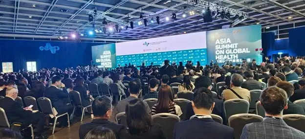 Main Stage of ASGH 2026